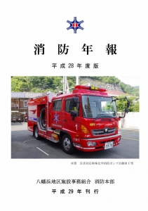 表紙 28.jpg
